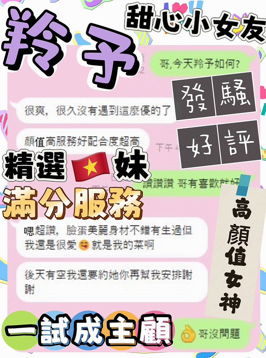 紫妍